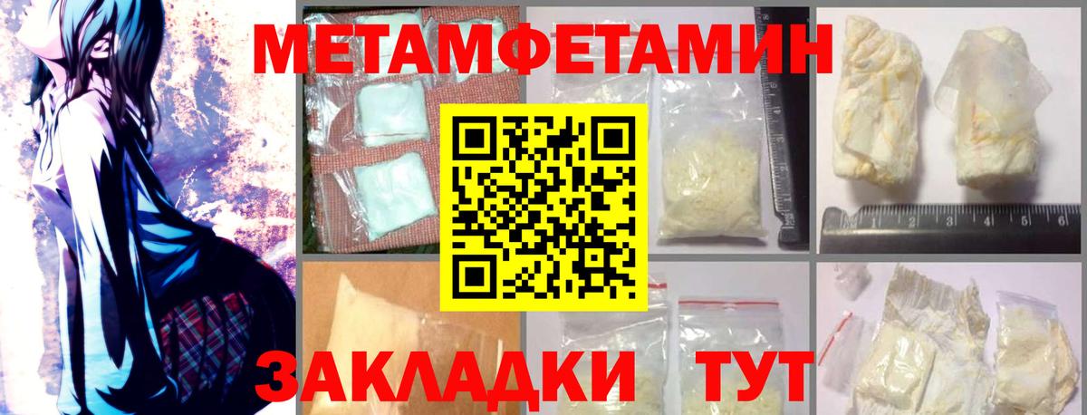 Людиново  АМФ 98%  Amphetamine  Вход с VPN 