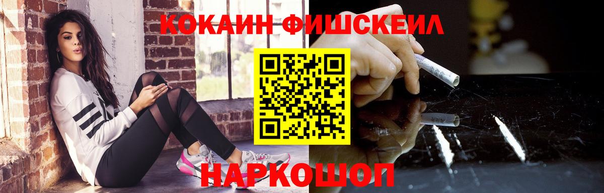 Cocaine 98% Людиново
