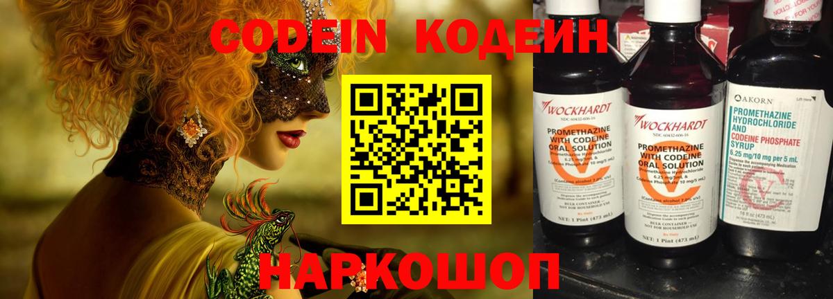 Людиново  Канабис  ЭКСТАЗИ  Меф МЯУ МЯУ   Вход с VPN  Метамфетамин 