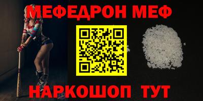 кокаин Изобильный