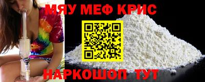 эйфоретик Ирбит