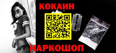 кокаин Изобильный