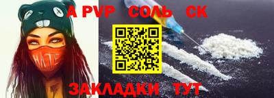 молекула духа Ипатово