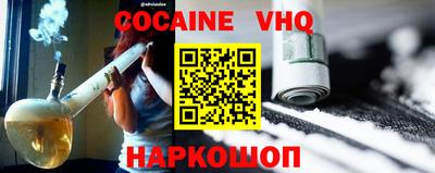 молекула духа Ипатово