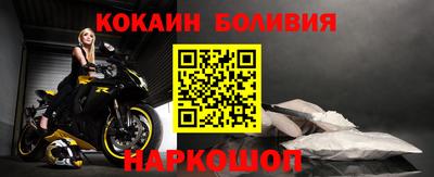 молекула духа Ипатово