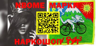 эйфоретик Ирбит
