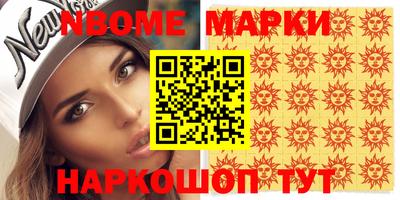 кокаин Изобильный
