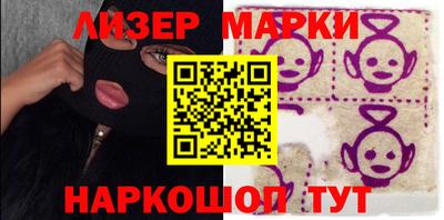 бутик Камышлов