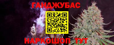 молекула духа Ипатово