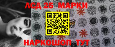 бутик Камышлов