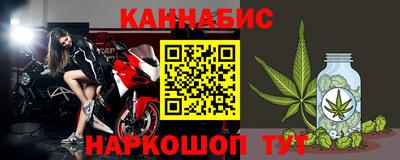 бутик Камышлов