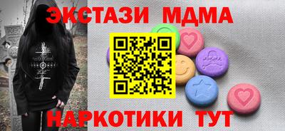 кокаин Изобильный