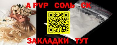 бутик Камышлов