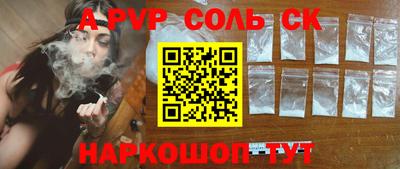 эйфоретик Ирбит