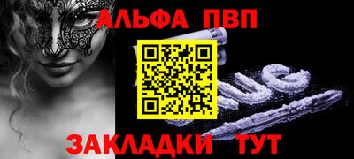 молекула духа Ипатово