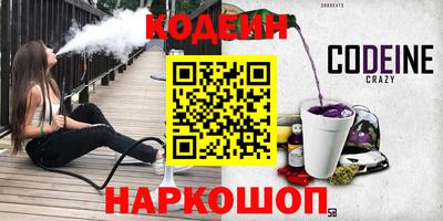 бутик Камышлов