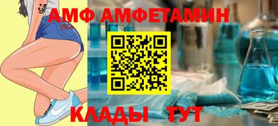 эйфоретик Ирбит