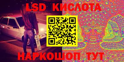 кокаин Изобильный