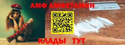 молекула духа Ипатово