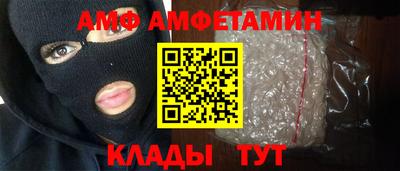 молекула духа Ипатово