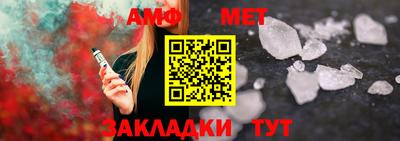 молекула духа Ипатово