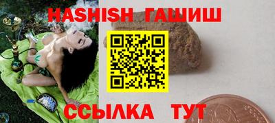 молекула духа Ипатово