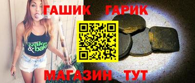 молекула духа Ипатово
