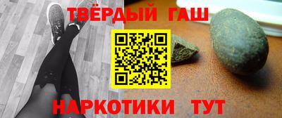 молекула духа Ипатово