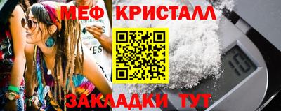 бутик Камышлов