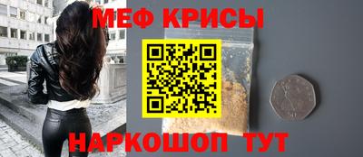 молекула духа Ипатово