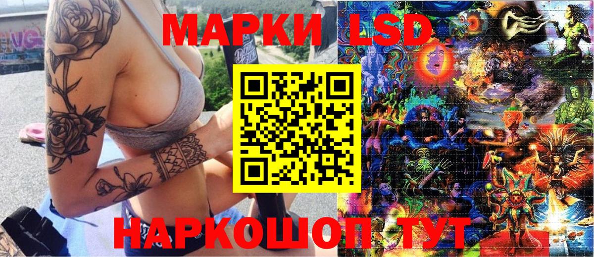 Марки N-bome 1500мкг Людиново