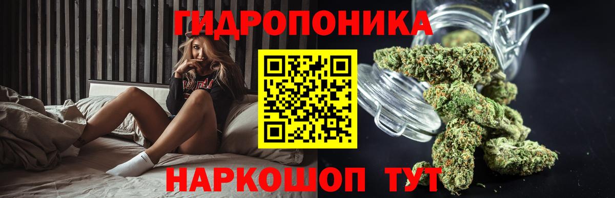 Марихуана Ganja Людиново