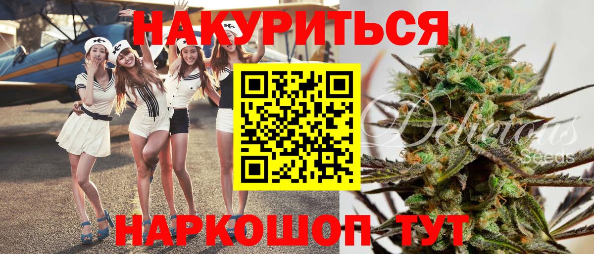 Шишки марихуана OG Kush  Вход с VPN  МАРИХУАНА планчик  Людиново 